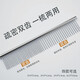 Tanizaki pet comb, stainless steel comb, cute pet cat and dog de-floating comb, hair removal brush, hair removal comb, dog hair cleaner #large size 19cm*4.2cm, universal for cute pets