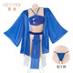Feimu Sexy Pyjamas Suit Ancient Style Hanfu Sective Cheongsam Uniforme Hot Passion Midnight Charm Couple de rôle 6627 Blue Sound Princess Floating Set Set One Size (80-125 Jin [Jin est égal à 0,5 kg]))