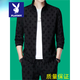 Playboy High-end Casual Sportswear костюм мужская мода с двумя частями 2024 весна и осенняя модная бренда.