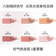 Mao Geping Rouge Magic Blush 806 Pure Early Sakura 3.5g Rouge Contour Highlight Brightening Birthday Gift for Girlfriend