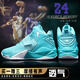科比篮球鞋魔术贴毒液5男高帮水泥地战靴欧文7代8曼巴精神6防滑透气詹姆斯摩擦有声音速9儿童气垫运动鞋 695白紫【网面】 38