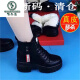 Zapatos para mujeres de pájaros carpinteros con tamaño roto de cuero de cuero grueso Botas de nieve para mujeres Intervierno integrado de invierno más terciopelo.