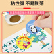 
Print stickers, children's gift reward stickers, elementary school students, kindergarten stickers, stickers, baby praise stickers, round animal stickers, 2 rolls, 1000 stickers, 0593
