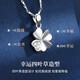 DL 1998 Fat Donglai same style new platinum pendant PT999 necklace for women summer four-leaf clover light luxury white l gold clavicle chain birthday PT950 lucky four-leaf clover necklace