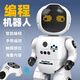 
Zhexiang Dialogue Intelligent Robot Voice Control Remote Control Toy Early Education Black Technology Boy Children's Birthday Gift Kids K46 Intelligent Gesture Robot [High-end Growth Gift