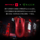 Razer V3pro Professional Edition Sentinels Team Limited Edition E-Sports Game Lightweight Wireless Mouse Sentinels Team Sentinels Red Flame Red CS Fearless Contract