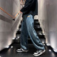 Foss Phil Jeans Männer loser Frühling neu