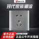 Bull switch socket G32 gray 86 type household five-hole concealed panel one open two open three open multi-control wall open H one open double control