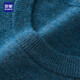 Romon [100% Wool] Pure Wool Sweater Men's Autumn and Winter Round Neck Sweater Men's Thin Pullover Bottoming Sweater Men's Clothing