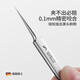 GOOOD German ultra-fine No. 5 cell clip acne needle to remove blackhead clip tweezers beauty salon special scraper closed acne needle tool