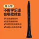 
Vieruodis new model new musical instrument electric tube comes with Bluetooth speaker to charge and sing. New electric tube black-connected speaker