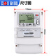Kelu Dongzi Shenzhen Kelu DSZ719 three-phase four-line smart peak flat valley high voltage 100V industrial multi-functional electric meter Three-phase four-line 1.5/6A high voltage 10-100A 1
