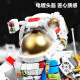LE High Dificultad enormes regalos de cumpleaños para el juguete para niños Bloques de construcción aeroespaciales chinos niños y niñas ensamblan modelos adornos Astronaut 830+ partículas 6-10-12-15 años 61 regalos del día del niño
