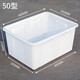 Plastic water tank square bucket thickened water storage large rectangular fish tendon soaked in tiles clothing factory turnover box imported material thickened 50 type (white/red/blue/remarks default white)