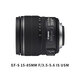 Canon EF-S 18-135 18-200 55-250 10-22 18-55 10-22 10-18 lens EF-S 15-85mm IS USM official standard