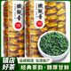 Fujian Jiayuan Tieguanyin Tea 2025 New Tea Anxi Origin High Mountain Oolong Tea Strong Flavor Ration Tea Independent Vacuum Boxed Affordable Ration Tea 2 boxes/500g