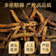 4 Wild Cordyceps sinensis Wurzeln auf Lei yunshang/g 6 g etwa 24 Teile Wild Cordyceps sinensis in Nagqu, Tibet für den Vatertags Geschenkbox
