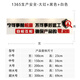 茂语工厂车间安全生产宣传励志标语质量墙贴公司企业文化墙办公室装饰 1365生产安全-大红+黑色+白色 中号