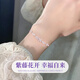 Zhen Shang Silver Chinese Gold Wisteria Flower Bracelet S925 Silver Bracelet Female Niche Light Luxury Gift Birthday Commemoration for Girlfriend and Wife Lucky Wisteria Silver Bracelet + Gift Box + Certificate China Gold Authenticity Guarantee