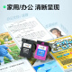 彩格802彩色墨盒（适用惠普HP Deskjet 802s 1000 1010 1011 1050 2000 2050 1510 1511 打印机墨盒）