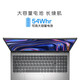 戴尔（DELL） Pro灵越15大屏轻薄本3530 15.6英寸13代超极本学生便携办公游戏笔记本电脑 15Pro旗舰【13代酷睿i7 120Hz高刷屏】 32G内存/2TB高速固态【大容量定制版】