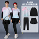 Stafford badminton suit for men and women, autumn and winter four-piece sportswear, quick-drying clothes, tennis clothing, table tennis training clothes, customized 3923A men's pink + 201 black pants four-piece set, 4XL men's size