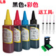 Cartucho de tinta de impresora Original HP 47 (6ZD21A 6ZD61A) 4825 4826 4877 4828 color negro tinta + herramienta de tinta