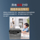 
Brothers DCP-L2628DW/L2518DW black and white high-speed laser printing, copy and scanning integrated mobile phone wireless office DCP-L2518DW (automatic double-sided + wireless remote) official standard [new and authentic product nationwide joint guarantee]