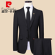 Pierre Cardin suit men's business slim suit men's work professional formal small suit men's best man groom's suit knitted 502 black (single top) L (170)
