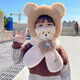 Chajin children's hat and scarf integrated windproof ear protection baby plush hat with mask winter for boys plus velvet to keep girls warm khaki bear three-piece set cute and comfortable