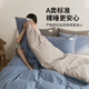 MUJI Class A Maternal and Baby Beds Four -piece Cotton 100%All -Cotton Sleeping Pillow Cover 200x230cm Gem Blue