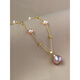 Hanzhu Freshwater Pearl Gypsophila Necklace Feminine Necklace New Clavicle Chain 2025 Niche Purple