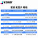 16*2 мм силиконовая подкладка для подвесной накладки для подготовки к бутылочной площадке.