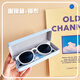 
Cute glasses box portable women's style anti-pressure and anti-fall cartoon eye box ins sunglasses student storage glasses box gift same glasses cloth (hello puppy)