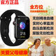 【医疗级】新款华(HUAWEI)为手机通用血糖手表测尿酸血压血氧心率睡眠健康监测一体机多功能智能手环 血糖血脂血压尿酸多功能[黑色]