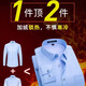 EAEOVNI long-sleeved shirt men's white shirt men's large size fat man formally decorated with anti-wrinkle professional workwear interview work clothes white plush [not the next day delivery] 40 [130-140Jin[Jin equals 0.5 kg]]