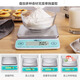 香山厨房秤高精度 烘焙称电子称家用厨房电子称食物秤药材秤 EK9710 绿塑料面【0.1精度/3KG】