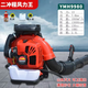 Wuyang Honda Wuyang Honda high-power snow blower gasoline blower wind fire extinguisher backpack snow blower greenhouse top with two-stroke EB985