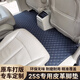 憨小喵别克gl8胖头鱼皮革脚垫 25s专用地毯陆尊es653t 652t商务车内饰改 前排主副驾驶【备注颜色】