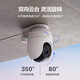 萤石摄像头C8C监控摄像头家用室外双向通话无线wifi远程监控器360度带夜视全景户外摄像头 C8C 400万像素【4MM】 官方标配（不含卡）