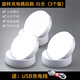Nuofeng Human Body Sensing 360 Mobile Lighting LED Night Light Toilet Sensor Light Cabinet Corridor Night Light Porch Light Rotating Charging Model-White Light 3 Discount Pack
