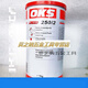 Grease OKS 250/2 high temperature resistant 1400 degree lubricating oil paste white oil 1000g