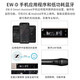 SENNHEISER森海塞尔EWD-KK205无线数字麦克风舞台演出直播网红主播高端话筒 EW-DX-835（一拖二）
