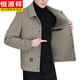 Hengyuanxiang Winter Herren Wolljacke Doppelsieger Wolle Plüsch Mant