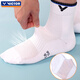 VICTOR Victory Badminton Socks Men's Thickened Towel Soled Sports Socks Mid-calf Socks Sweat-Absorbent Breathable Non-Slip Wear-Resistant SK112 SK149-F Nautical Blue One Size