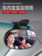Baby observation mirror, car interior rearview mirror, blind spot, three or four-wheel vehicle wide-angle reversing mirror, BABY auxiliary mirror, universal indoor style 1, suction cup 12*7.5CM