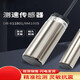 
XMSJ zero-speed switch V11801 inductive speed switch Motor speed test switch RDIIRDII 12801