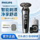 飞利浦（PHILIPS）电动剃须刀SP9871男士QI无线充电刮胡刀荷兰SP9873 SP9883[无线充电]
