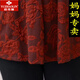俞兆林（YUZHAOLIN）品牌8XL胖奶奶装秋季中国风长袖打底衫中老年妈妈加肥大码宽松遮 毅2629-暗红 3XL建议120-140斤