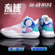 Ytnt Basketballschuhe Herren High Top Ice Cream Praktische Schüler Kinder Sportschuhe Sneakers Teenager kissen Basketballschuhe Kobe 24 Green 695 37